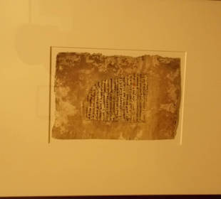 Экспонат музея каллиграфии Шарджи