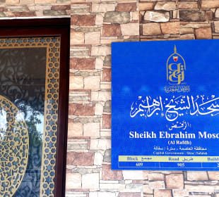 Sheikh Ebrahim Moschee
