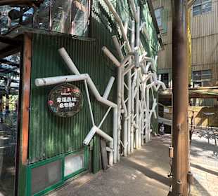 Ten Drum Cultural Village