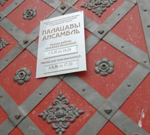 Часы работы