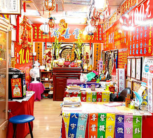 Taipei City Mall (Y)