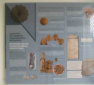 Archäologisches Museum / Agios Nikolaos
