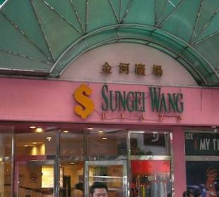 Sungai Wang Plaza
