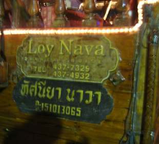 Loy Nava
