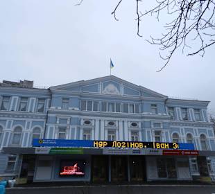 Teatr Dramatyczny im. Iwana Franki