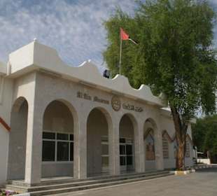 Al Ain Museum