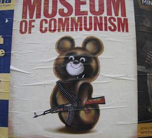 Музей коммунизма