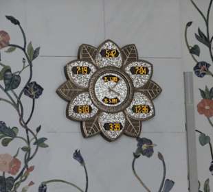 Inside the White Mosque