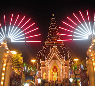 Phrapathom Chedi