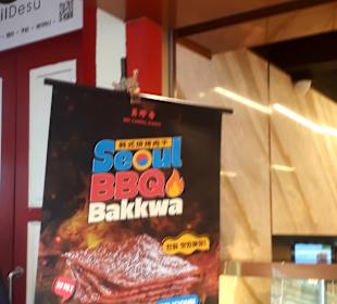 Bee Cheng Hiang Shop