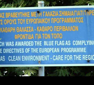 En Iko Christianna Olympiada Chalkidiki