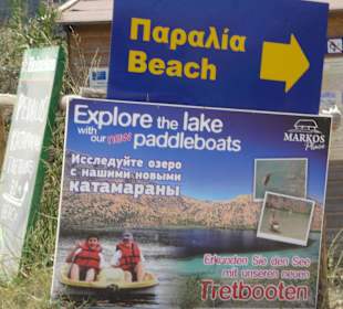 Kournas See: Viele Boote an allen Tagen 