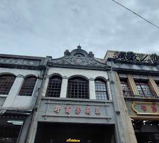 DiHua Street Datong Viertel