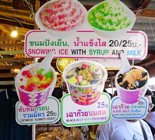 Bummeln über den Ampfawa Floating Markt