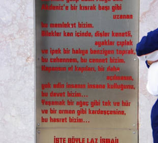 Der Karaalioglu-Park Antalya