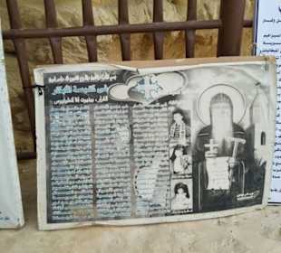 Leider nur in arabischer Schrift