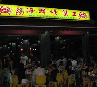 Mellben Seafood Restaurant