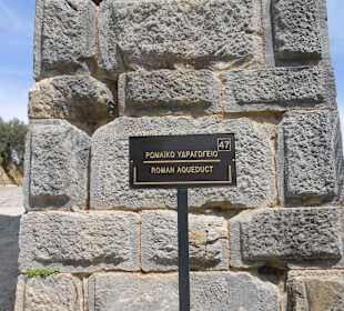 Лесбос. Морья. Акведук