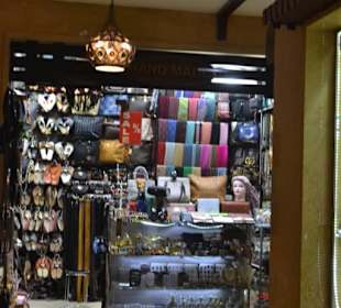 Souk Al Mazzar Gallery Mall