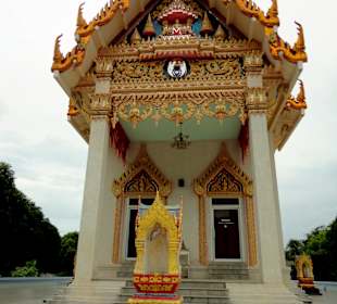 Wath Khunaram