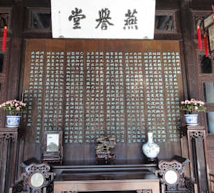 Павильон радостного отдохновения_1