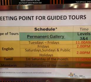 Indian Heritage Centre