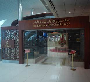 Emirates First Class Lounge