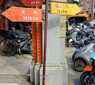 DiHua Street Datong Viertel