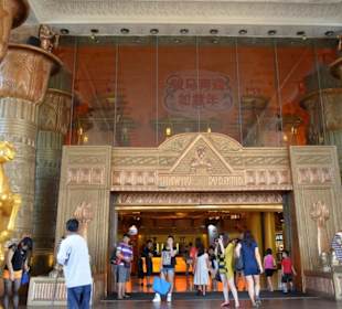 Sunway Pyramid Shoppingmall