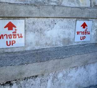 Wat Arun