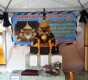 Wat Khao Takiab‎