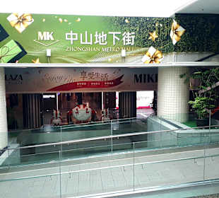 Zhongshan Metro Mall (R)