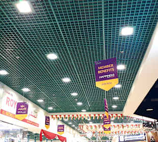 LuLu Hypermarket Khasab