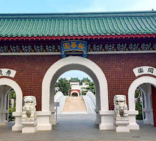 Jurong Lake und Gärten