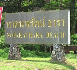 Noparathara Beach - Anfang 