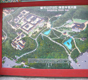 Bulguksa Temple