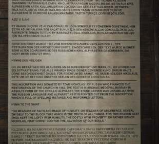 Hinweistafel / Erläuterung