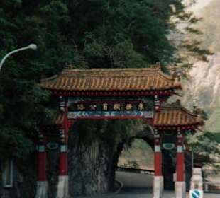 Einfahrt in die Tarokoschlucht