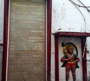 Shiv Shakti Tempel