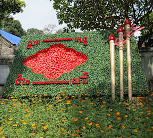 Einer von mehreren Durchgängen