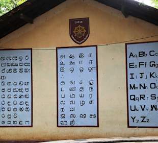 Sri Lanka Schule