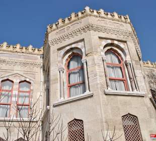 Университет