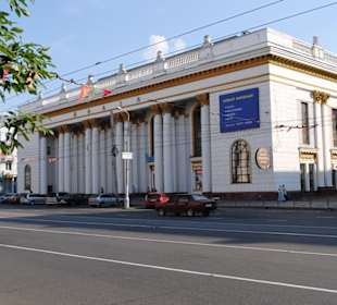 Торговый комплекс Плаза в Иваново