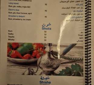 Restaurant Namliyah - Egyptian Eatery