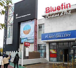 Art Gallery of Union of Mongolian Artists 