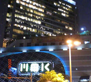 MBK shopping Center