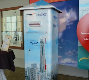  Baiyoke Sky Tower 