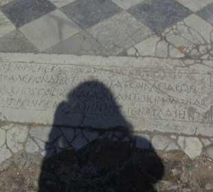 Schrift im Bodenmosaik