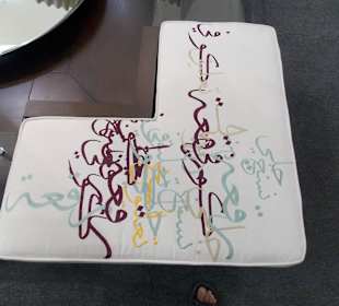 Экспонат музея каллиграфии Шарджи