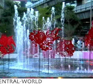 Wasserspiele Centralworld